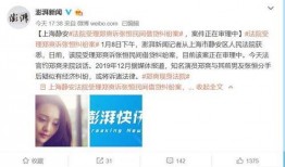 青岛民间爆料案件最新情况,疑点重重，真相渐明